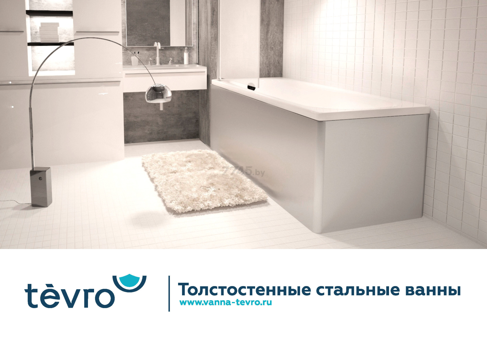 Ванна стальная ВИЗ Tevro 160х70 (T-62902) - Фото 7